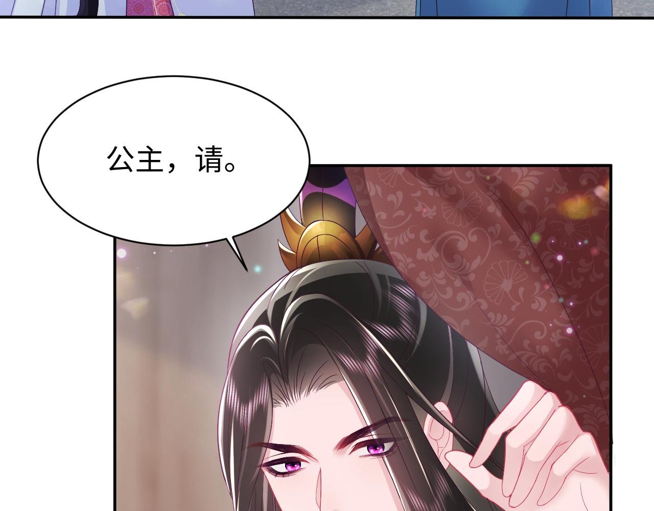 第15话  国师大人的报复？43