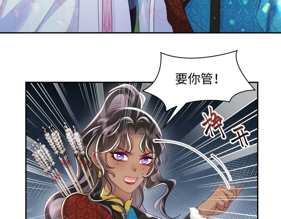 第62话 同床共枕80