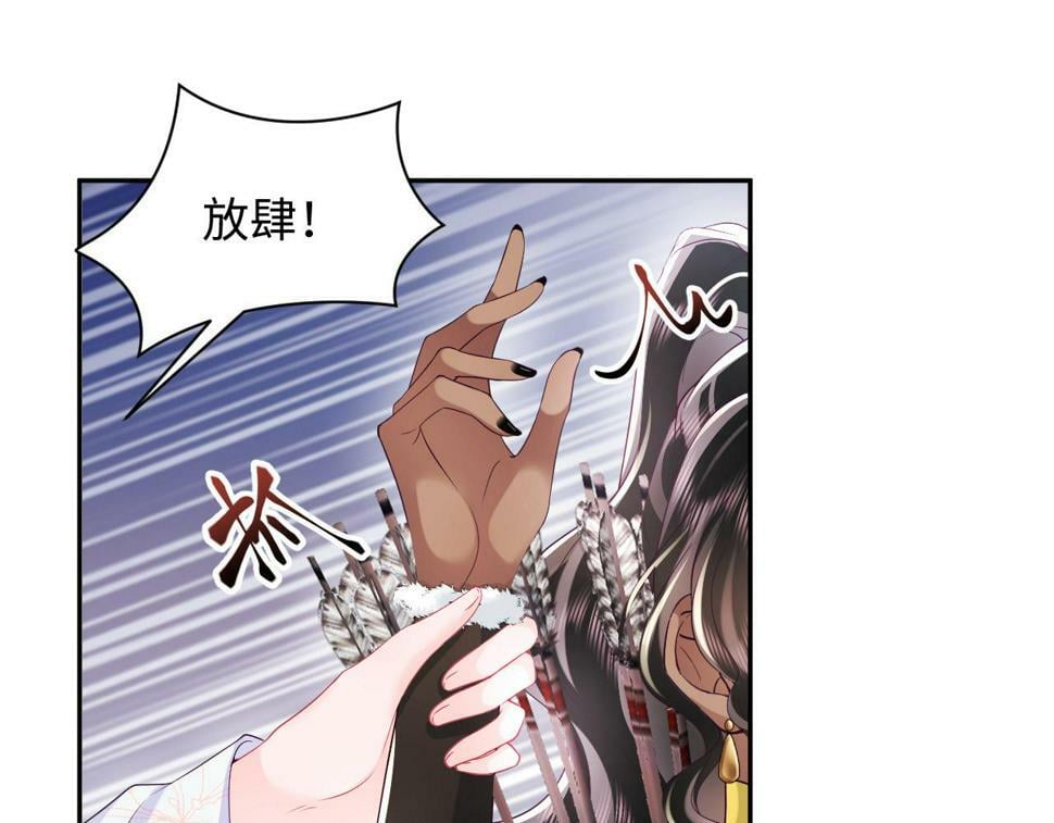 第62话 同床共枕77