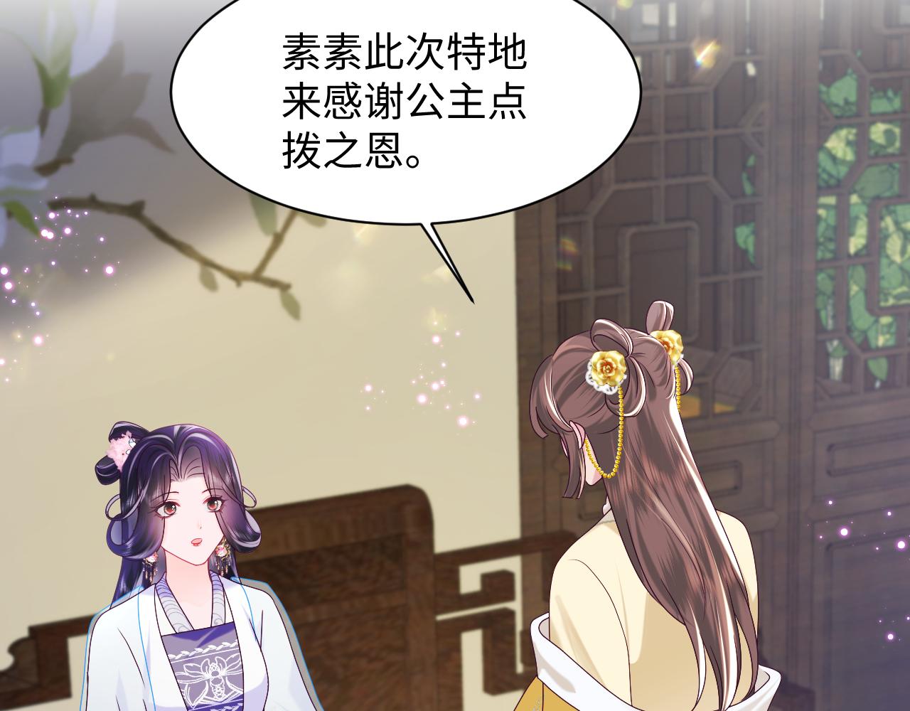 第39话 小惩罚72