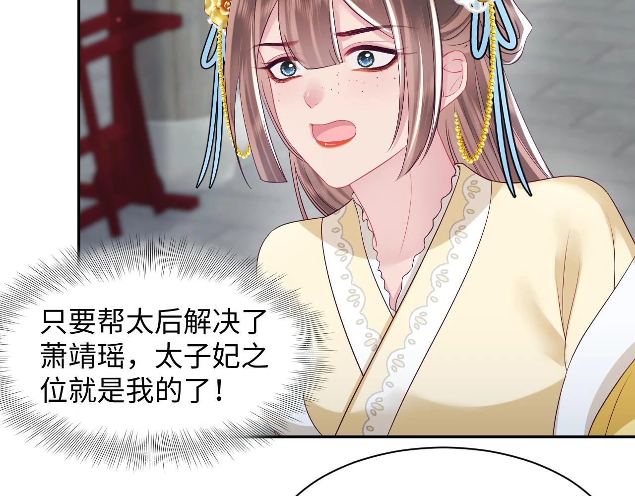 第57话 考场舞弊案升堂90