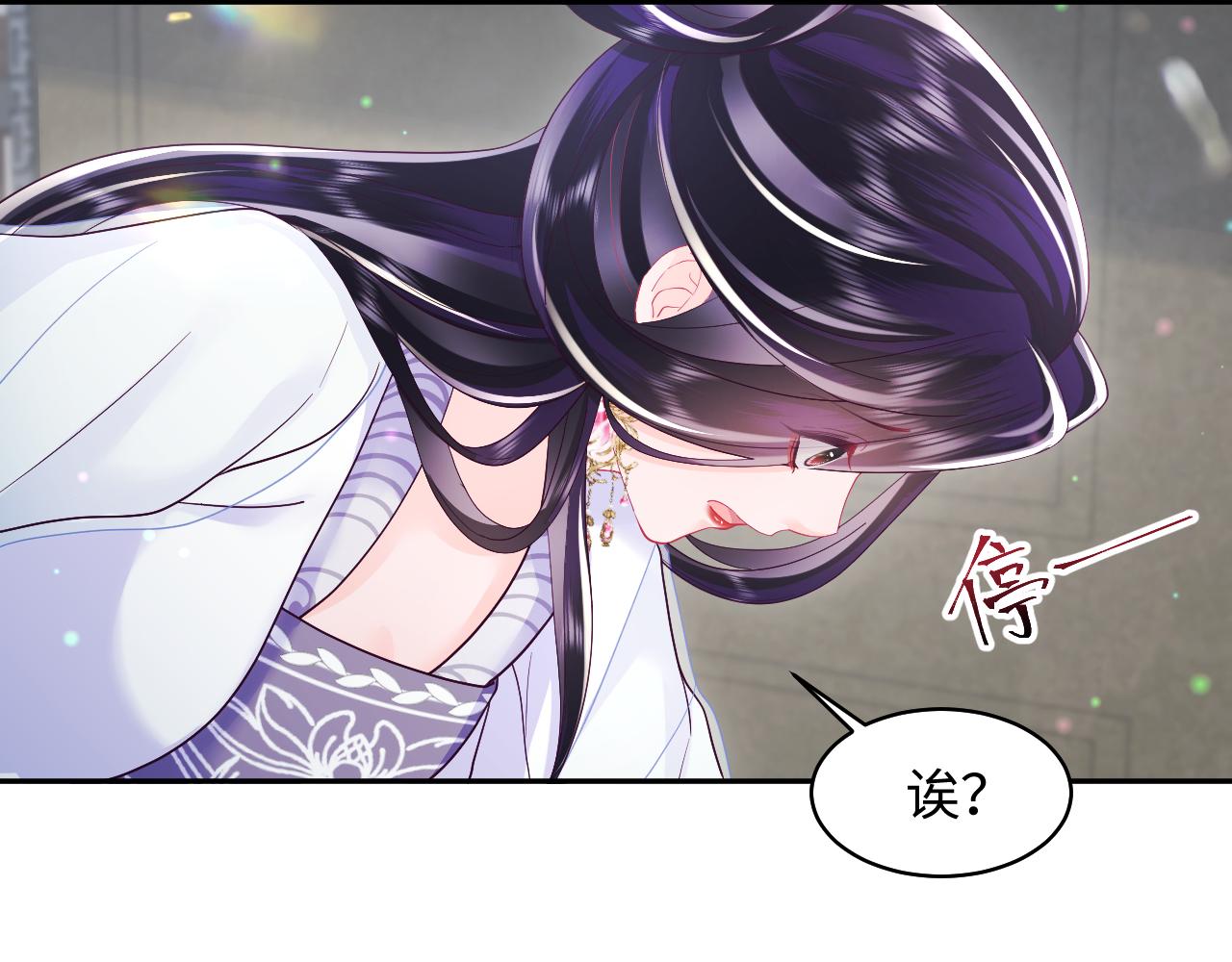 第25话 男主好感度提升诀窍76