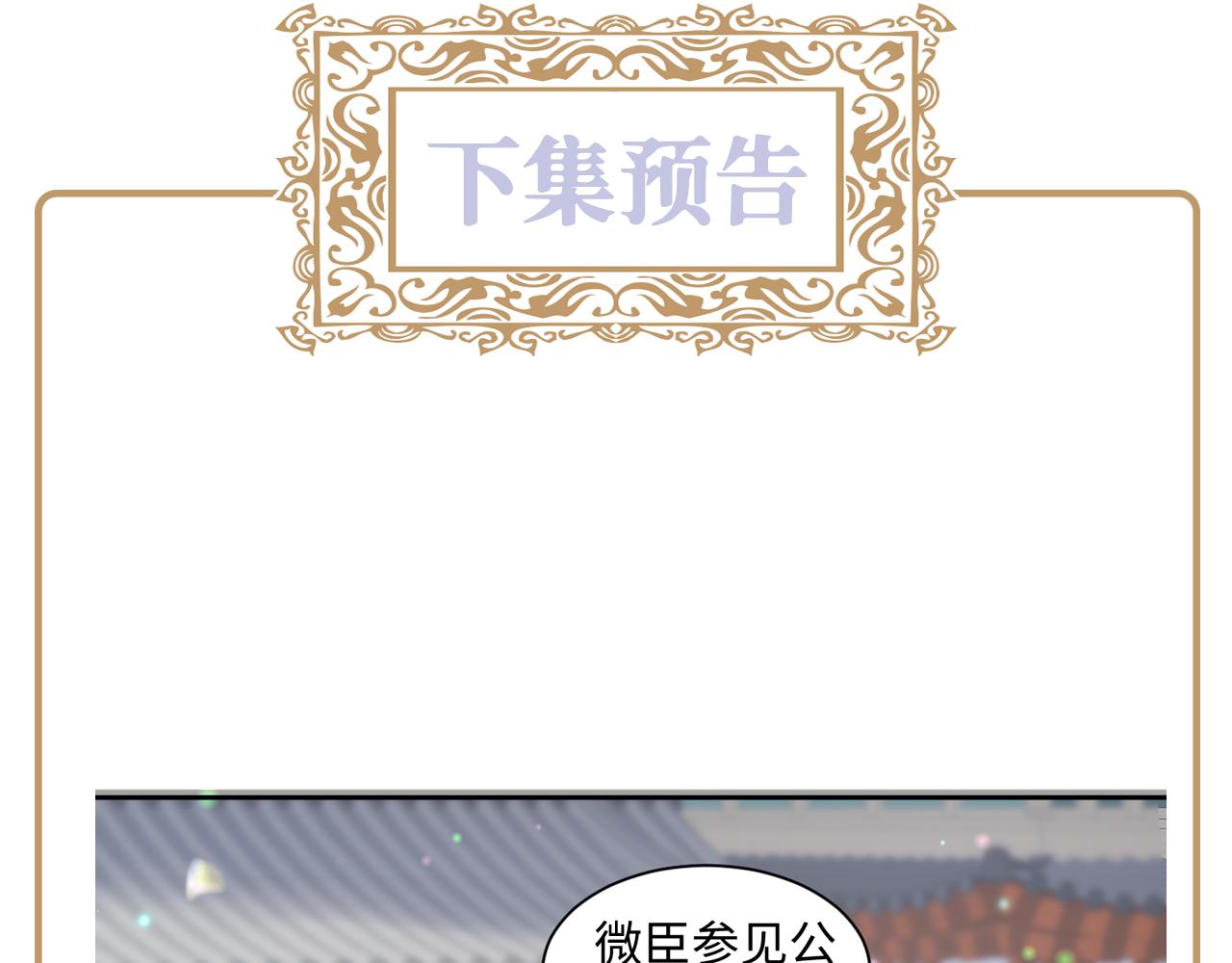 第45话 请让我好好学习！86
