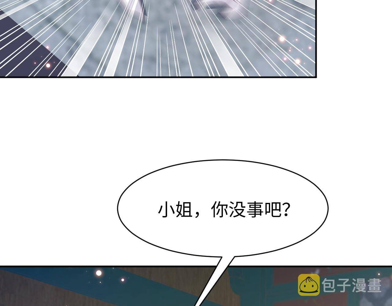 第36话 国师府里泡温泉78