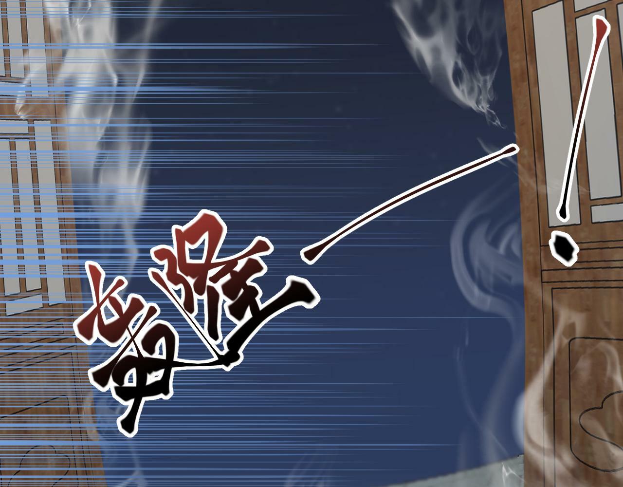第69话完结篇 对国师大人的试探58