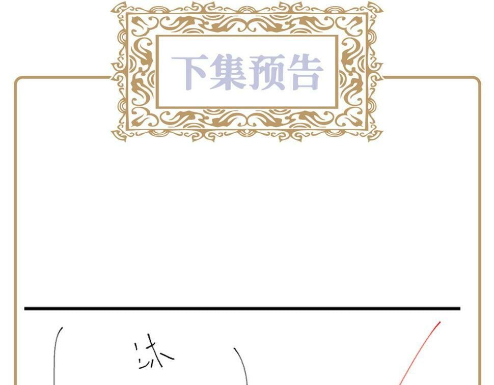 第62话 同床共枕94