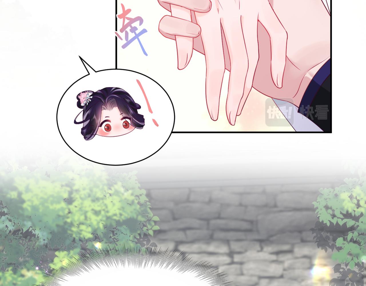 第47话 主动牵手74