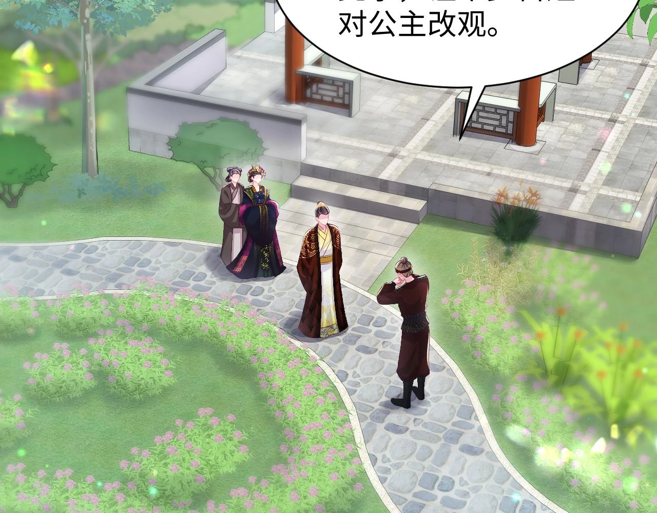 第57话 考场舞弊案升堂42