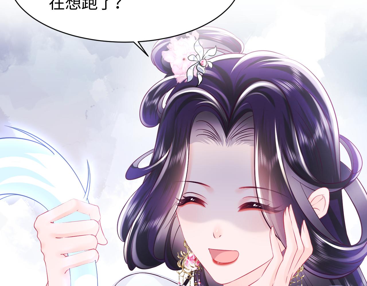 第20话 安排相亲？50
