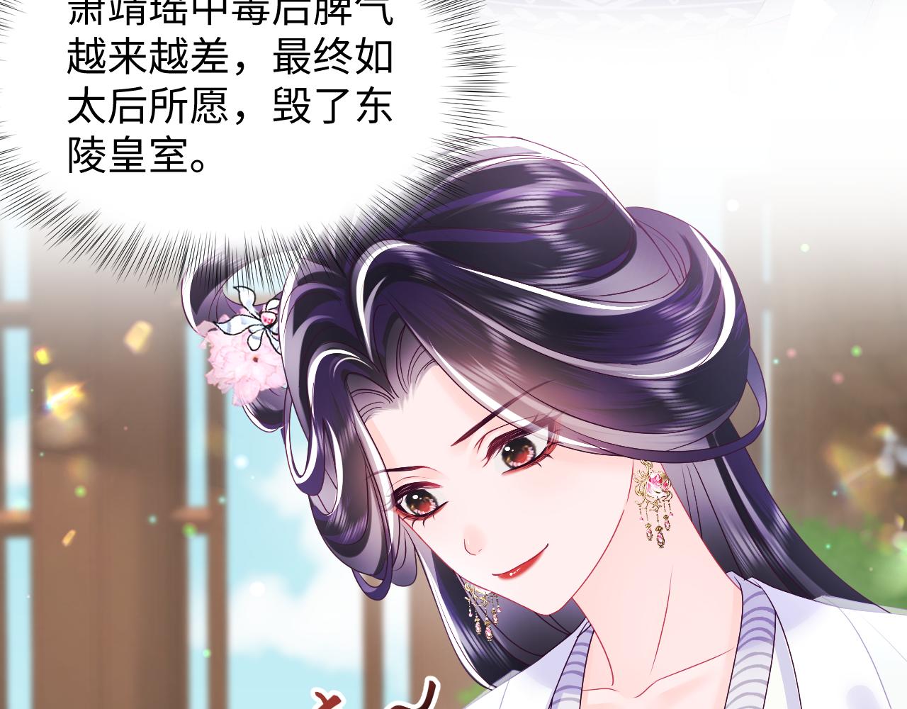 第31话 穿越者的对决8