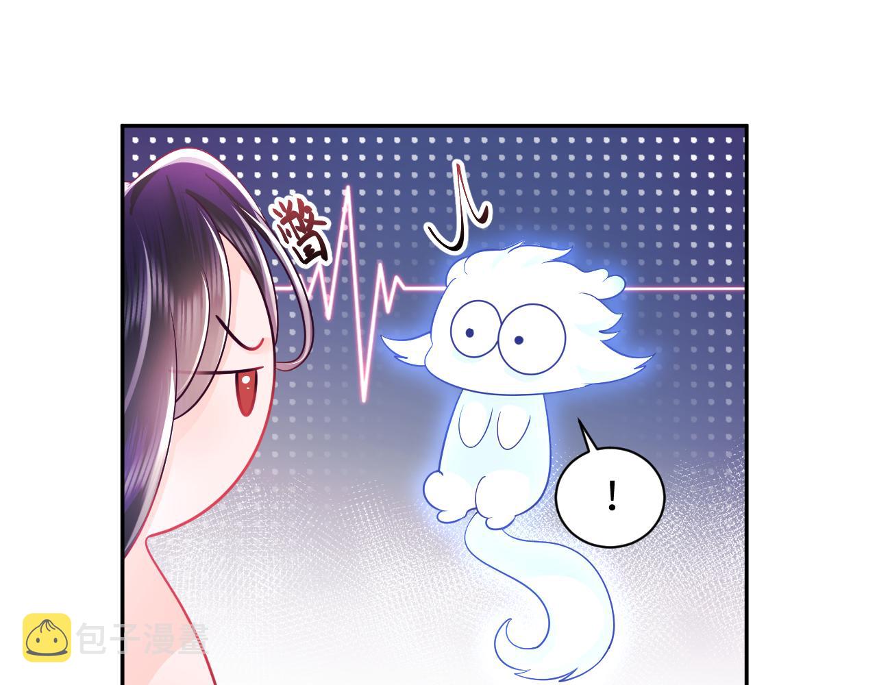 第3话  阻止反派爱上女主18
