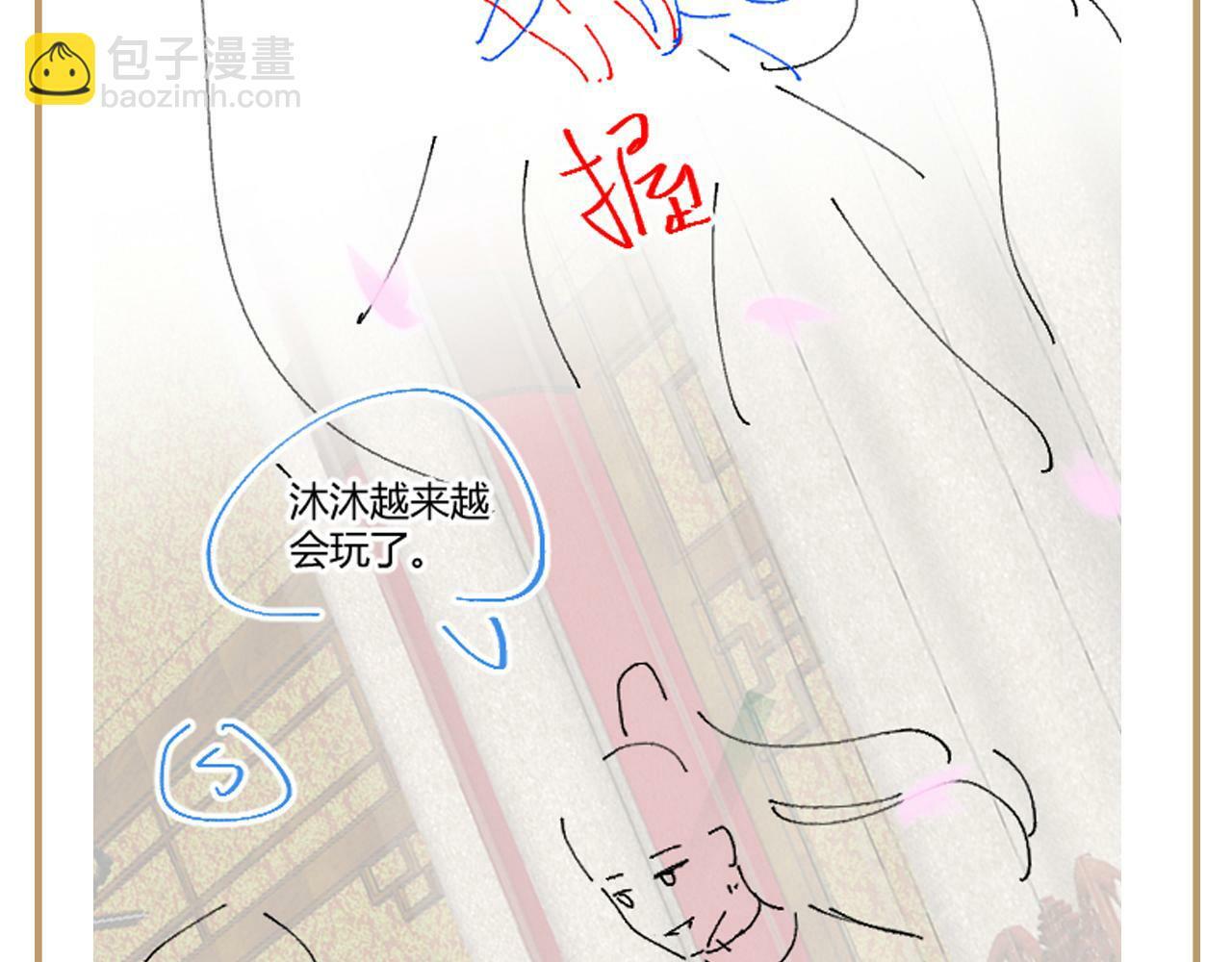 第65话 太后的计谋98