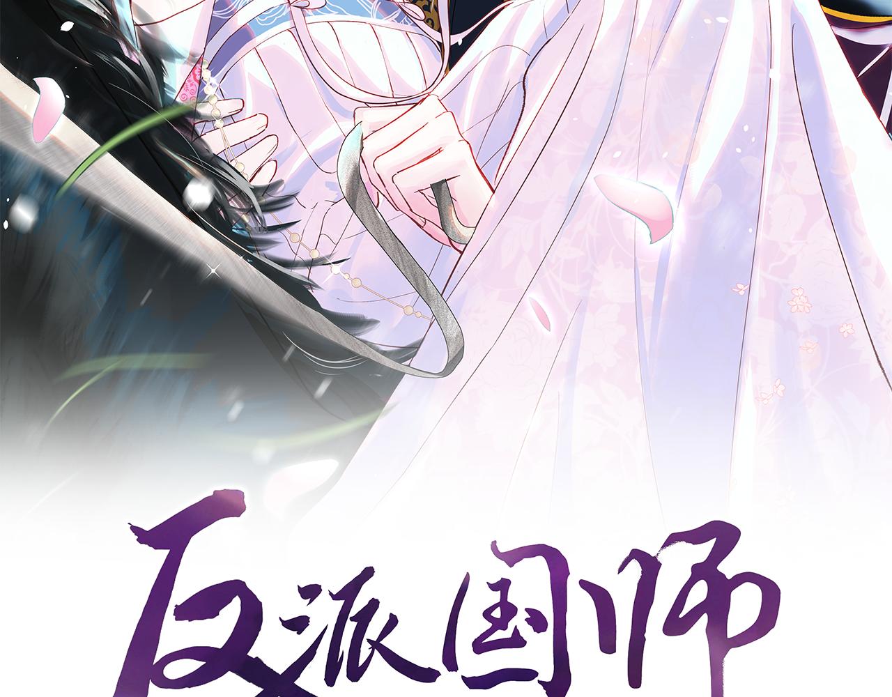 第13话 风流一把1