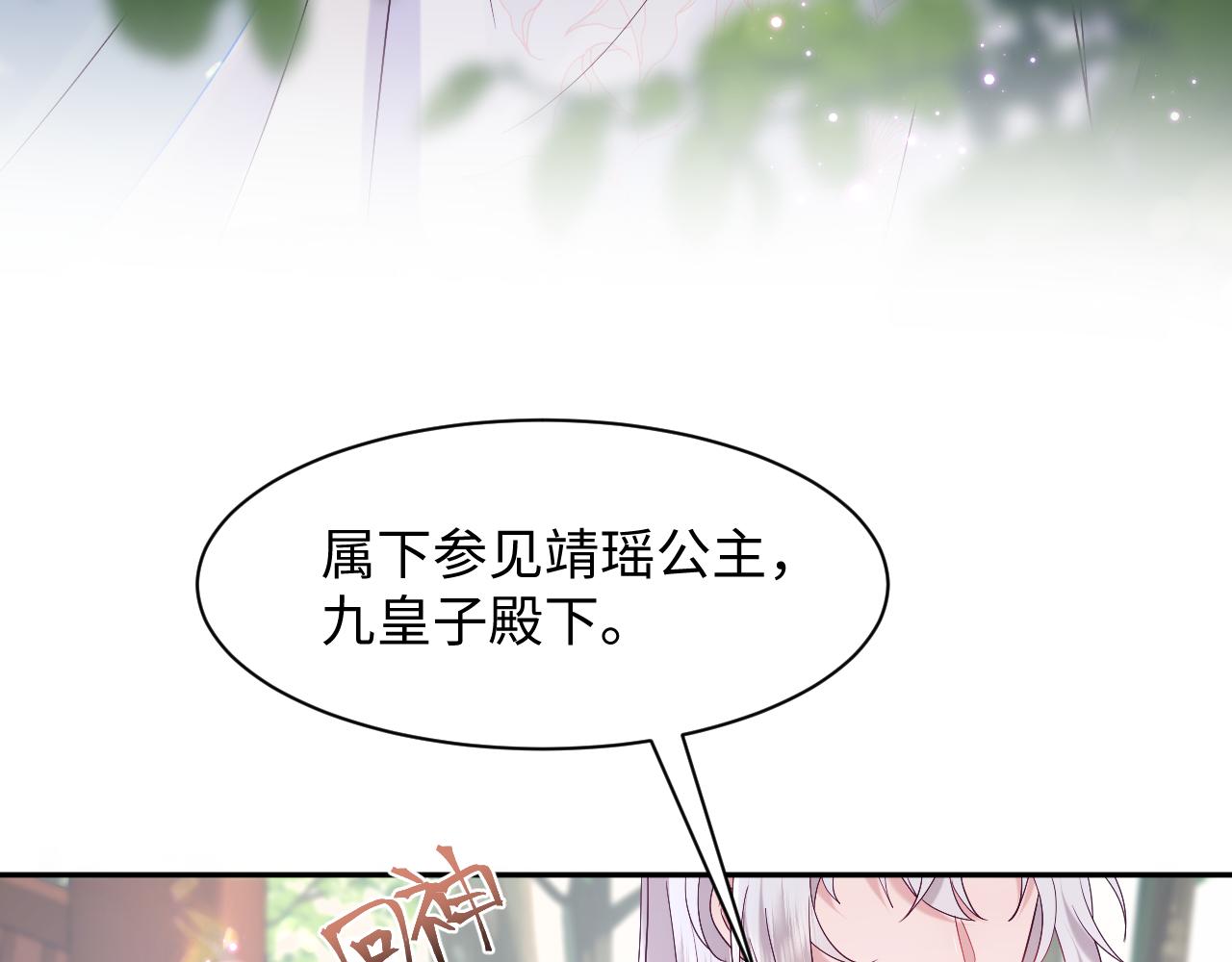 第47话 主动牵手55