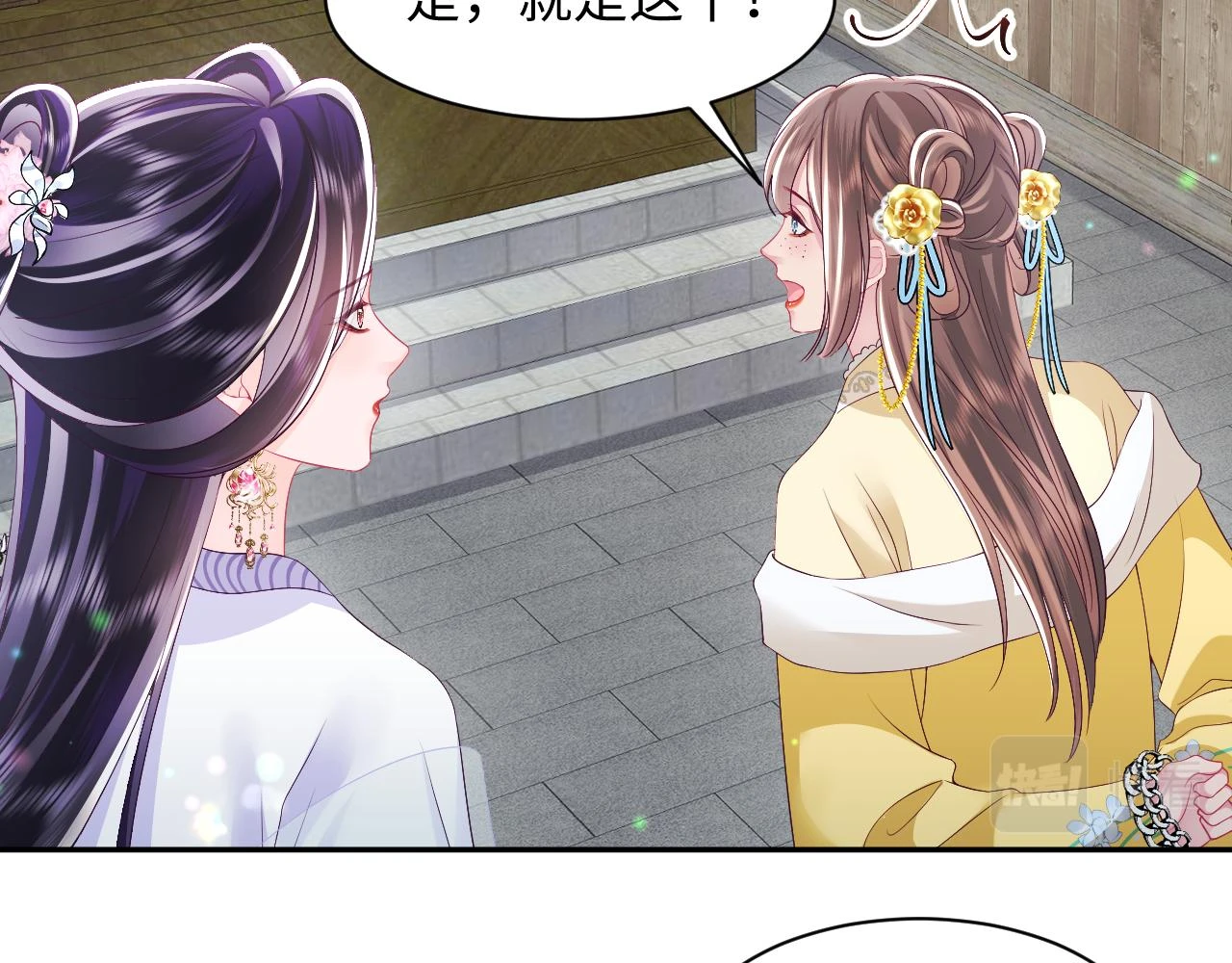 第57话 考场舞弊案升堂87