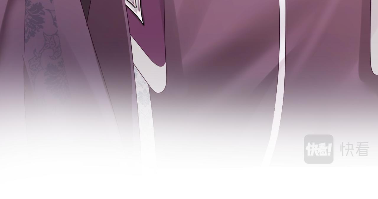 第15话  国师大人的报复？102