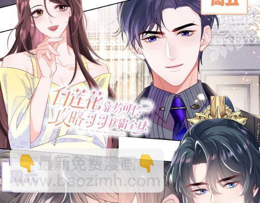 第68话 国师身上的bug98