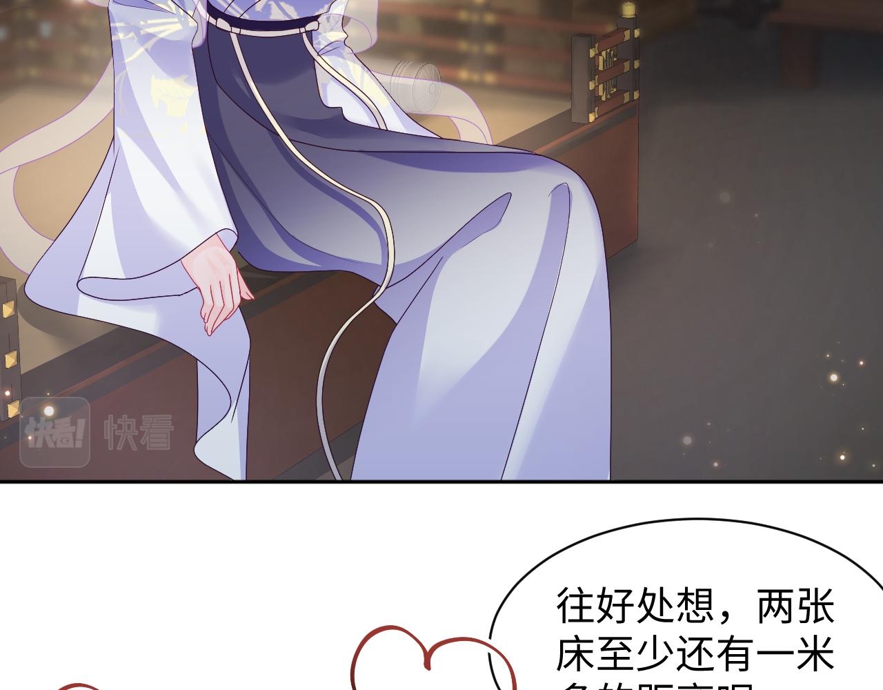 第43话 共处一室48