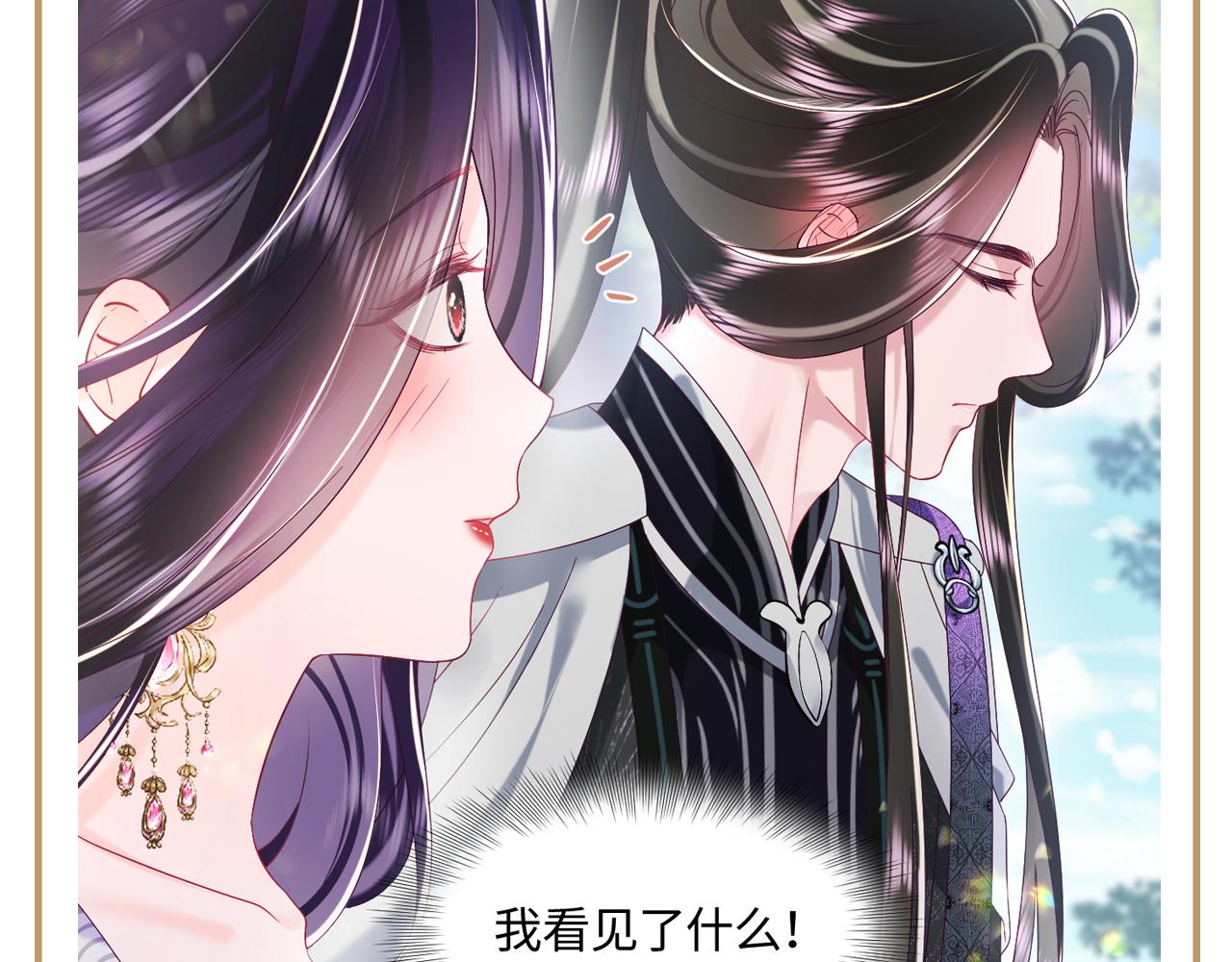 第47话 主动牵手132