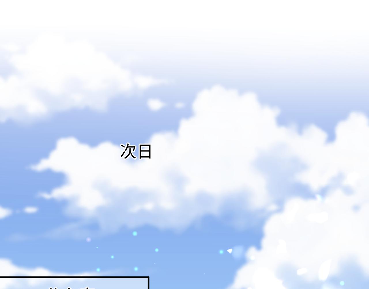 第28话 宫内谣言42
