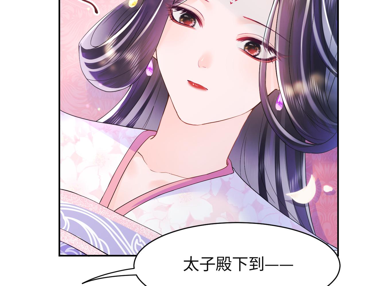 第6话 为了保命修改剧情？52