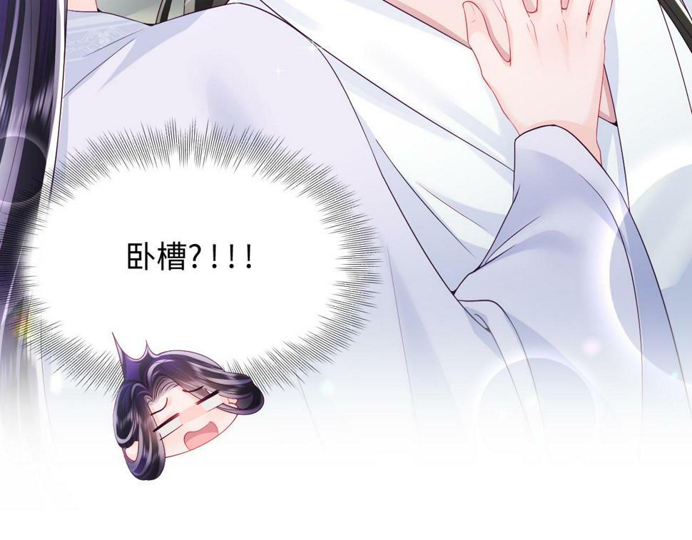 第62话 同床共枕13