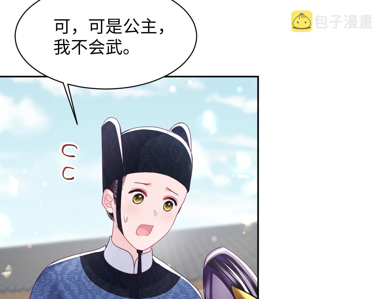 第34话 比武招亲41