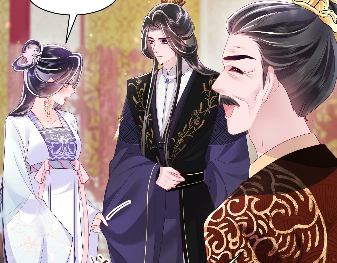第67话 与国师大人的婚约54