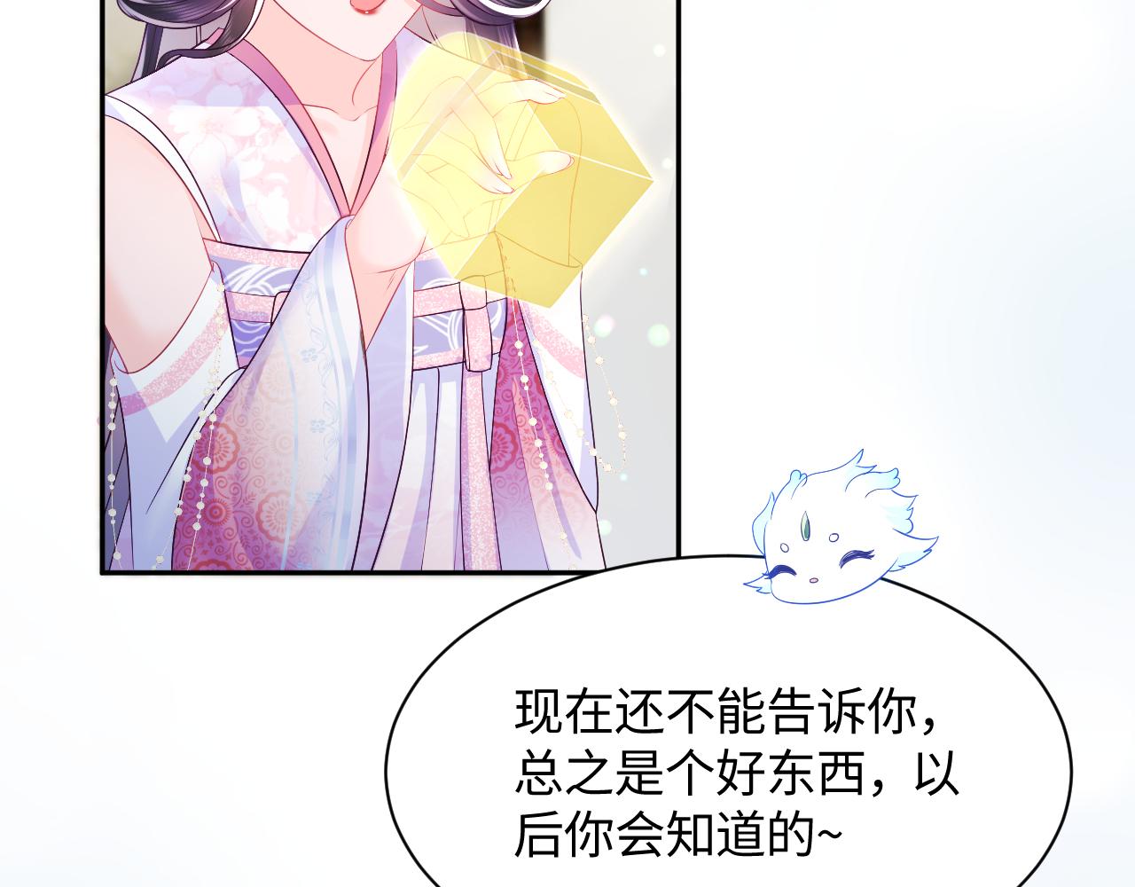 第1话 穿书成恶毒女配130