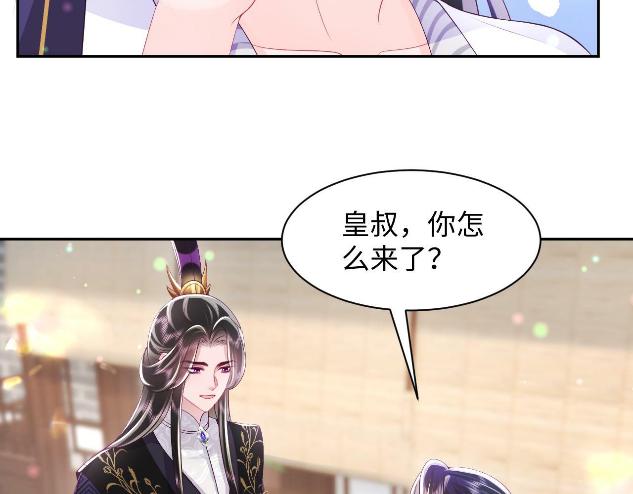 第65话 太后的计谋78