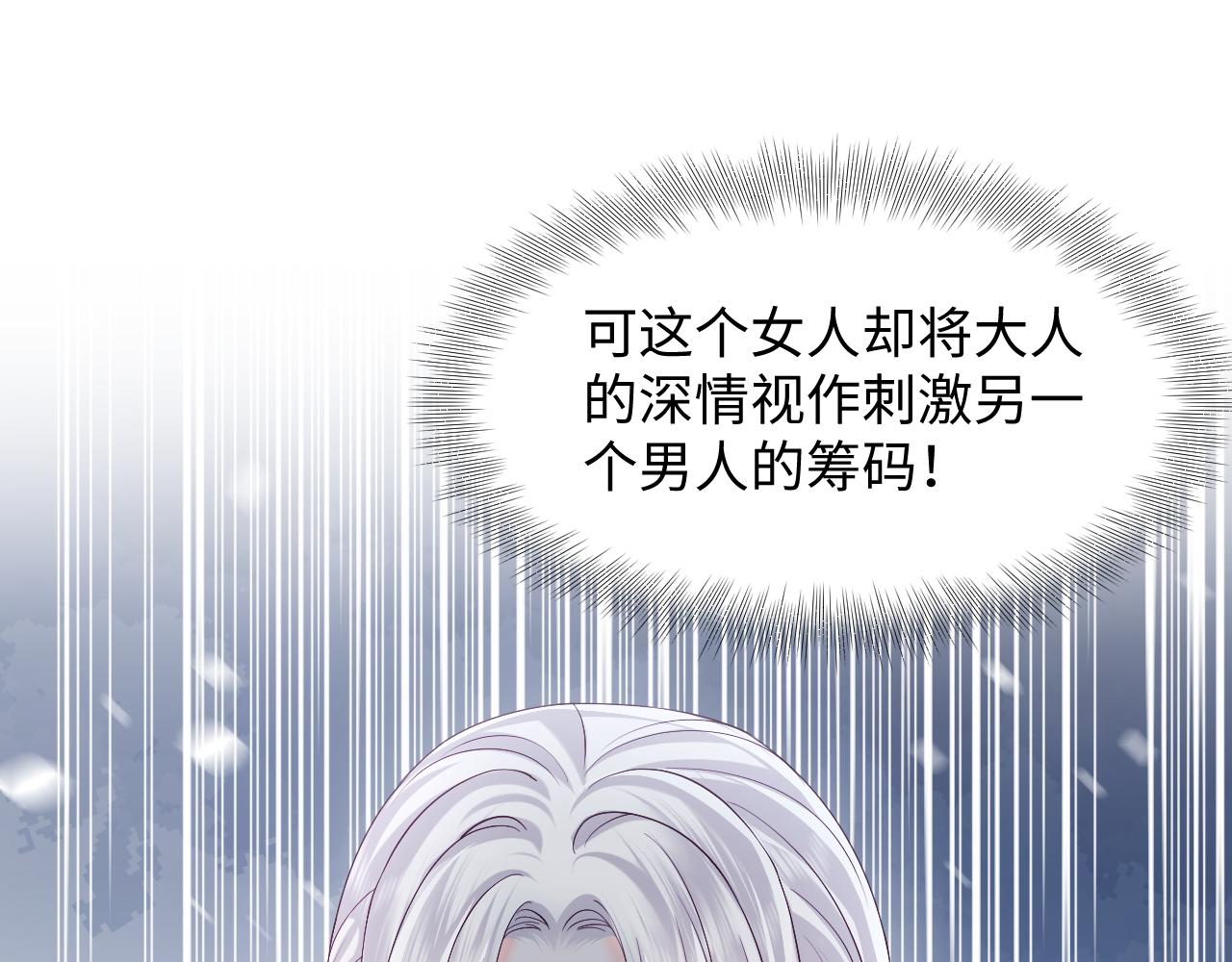 第40话 调戏冰山美人63