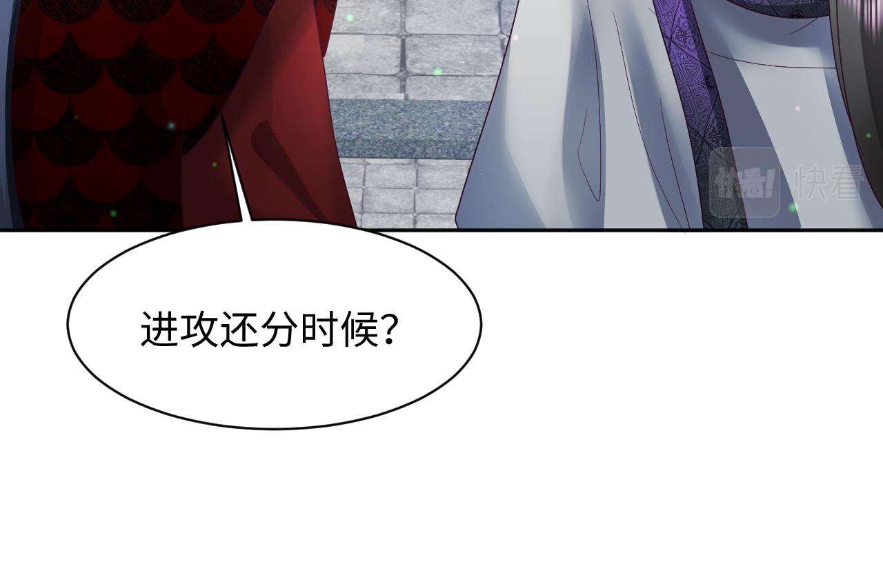 第34话 比武招亲65