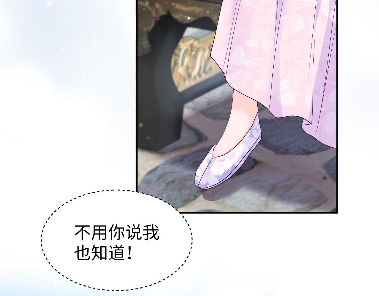 第2话 小说大反派登场！18