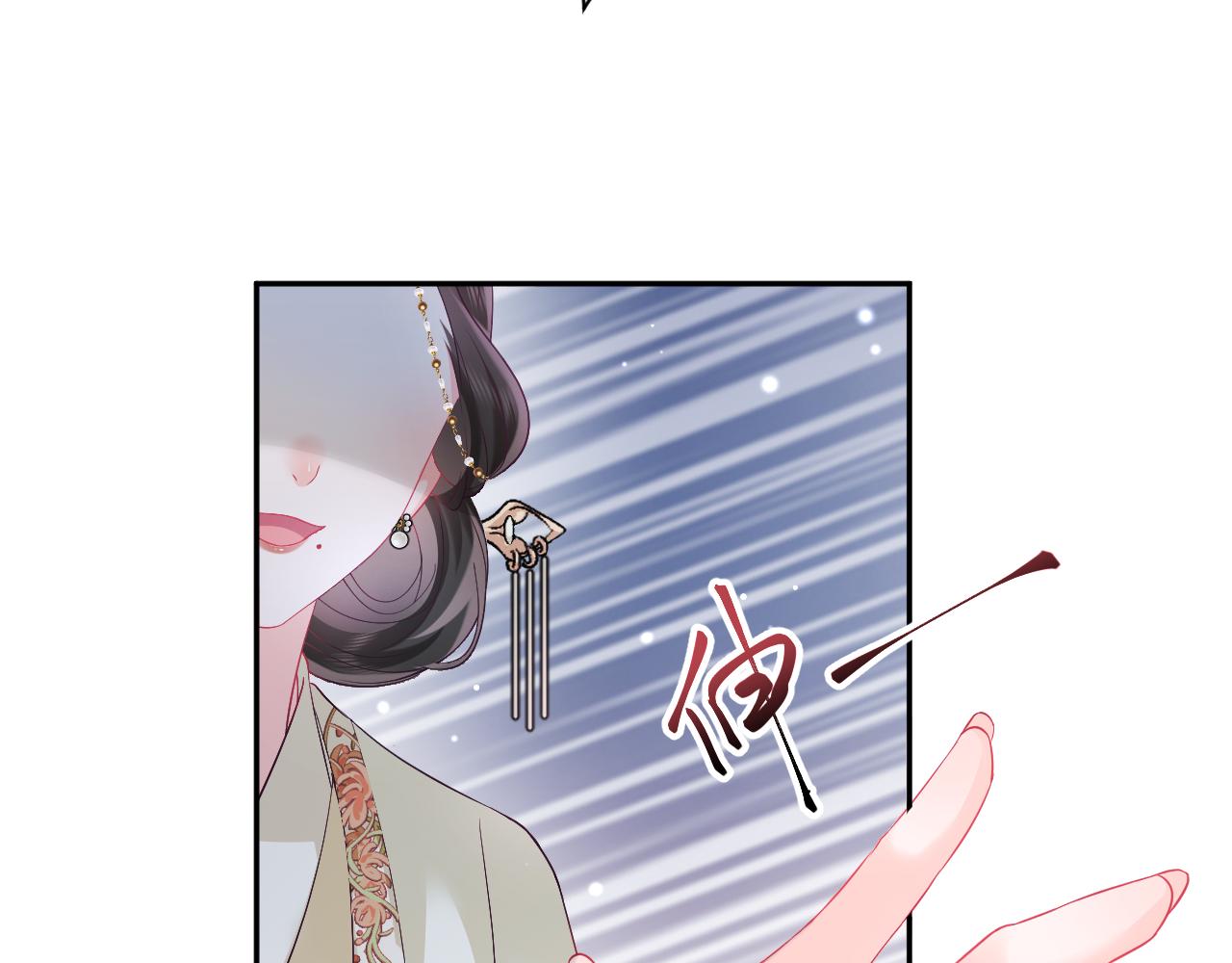 序章 恶毒女配如何保命？30