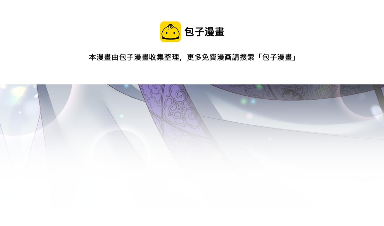 第48话 两情相悦49