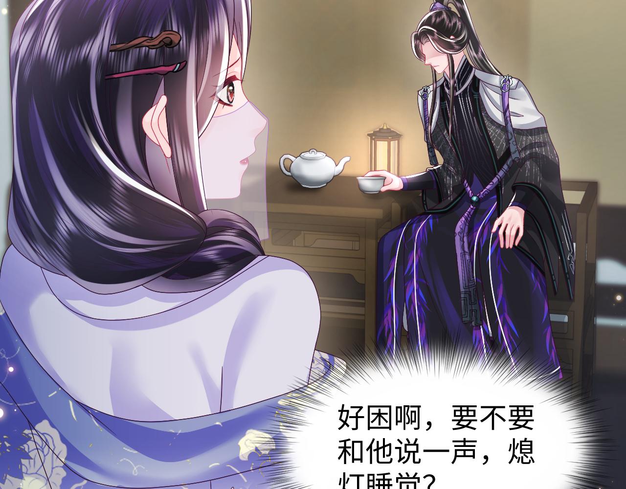 第43话 共处一室60