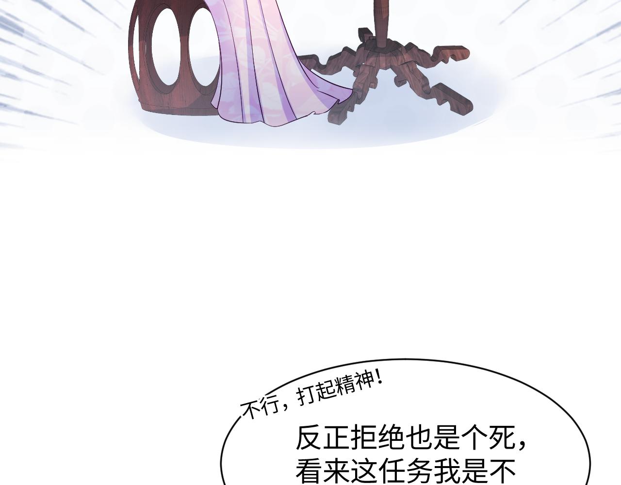 第1话 穿书成恶毒女配119