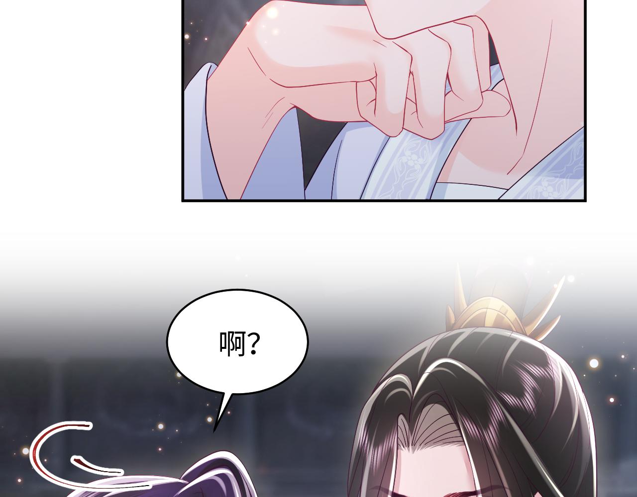 第24话 心机白莲女主的攻势21