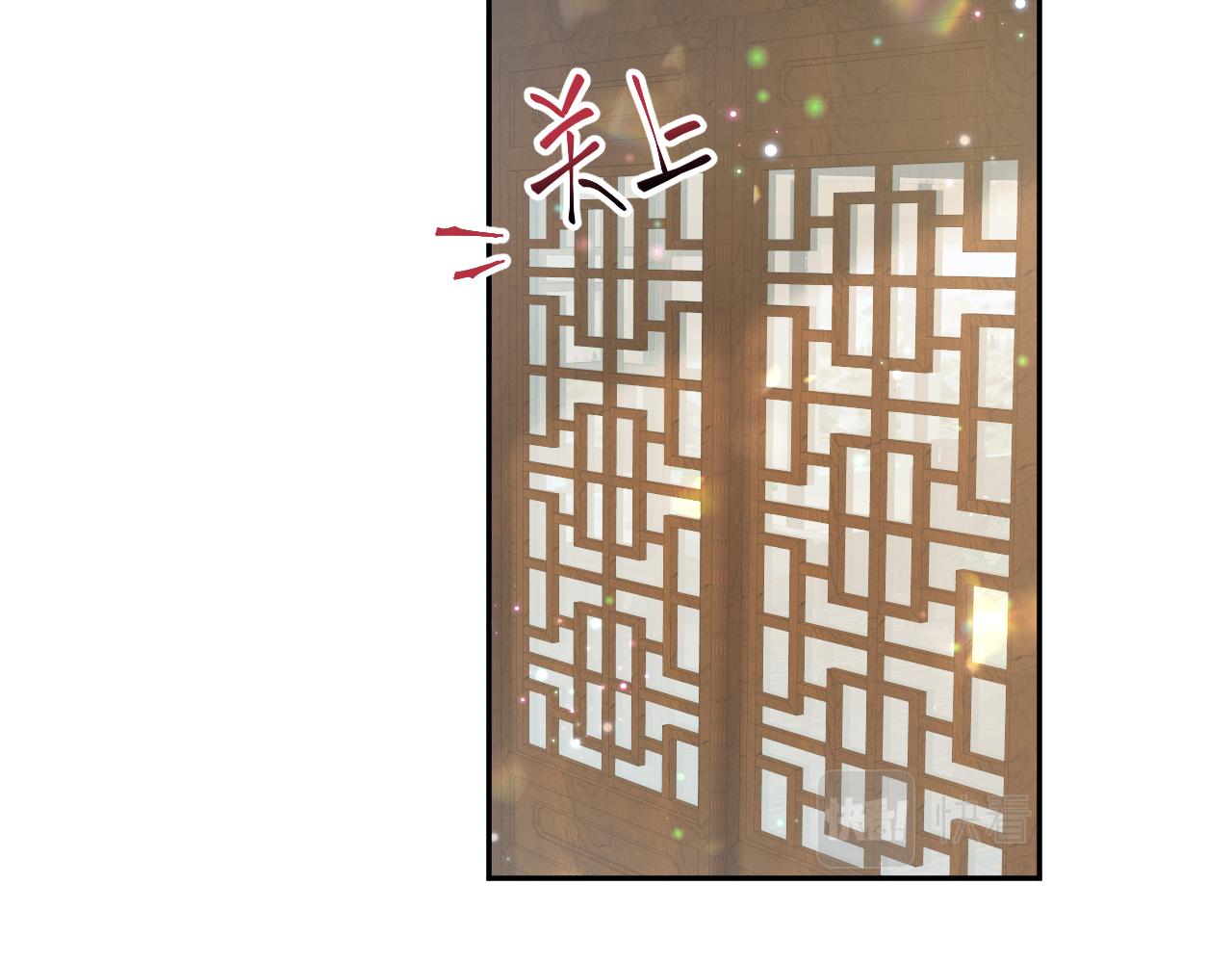 第16话 阴晴不定的国师大人69