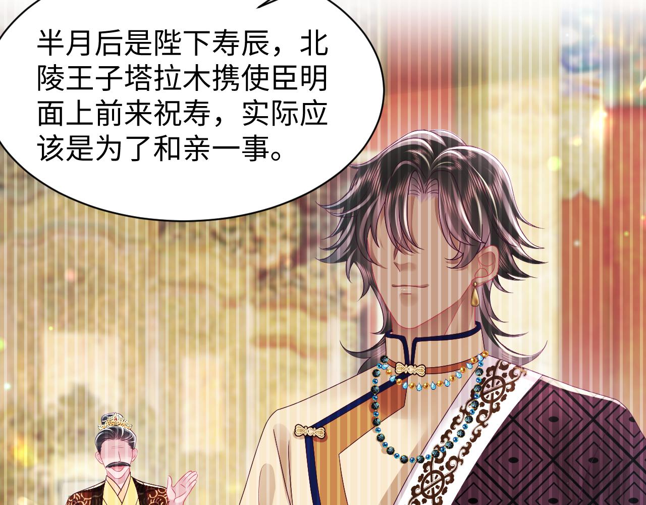 第45话 请让我好好学习！60