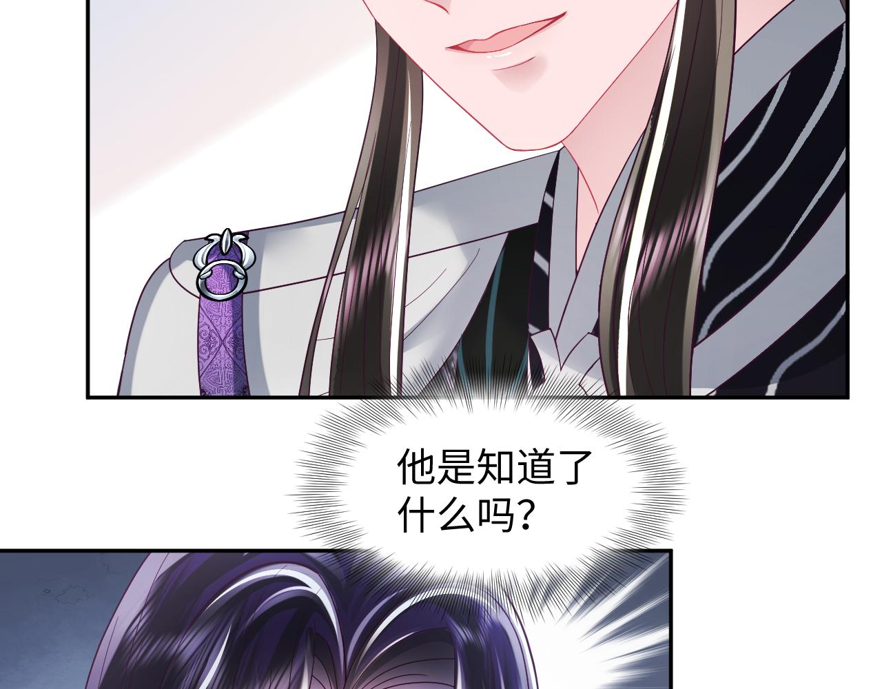 第35话 你的名字37