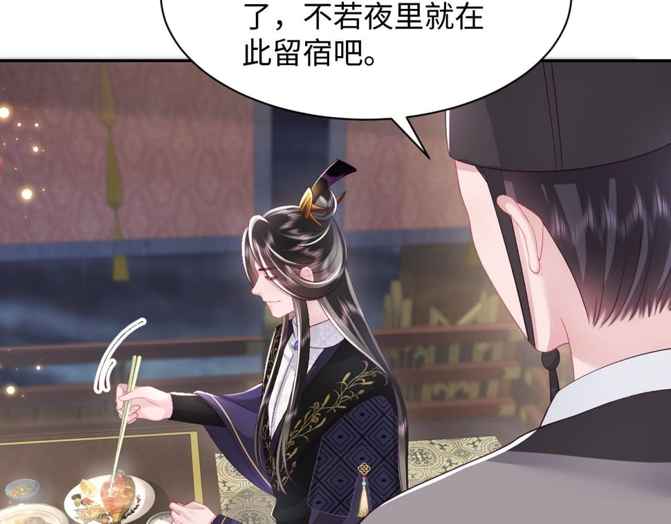 第64话 定情信物69