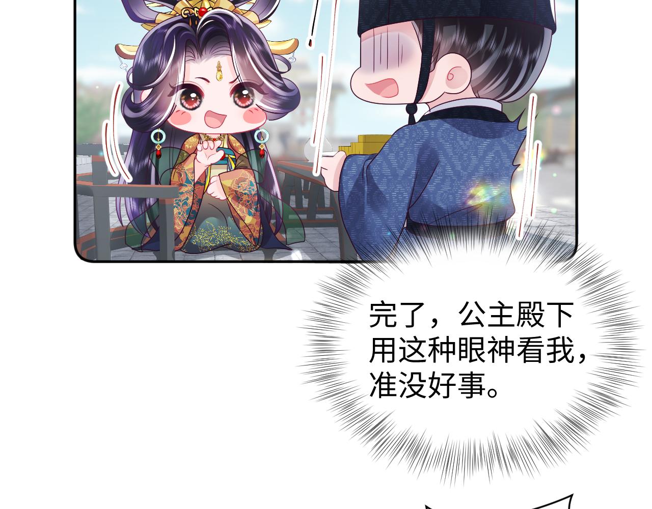 第34话 比武招亲25