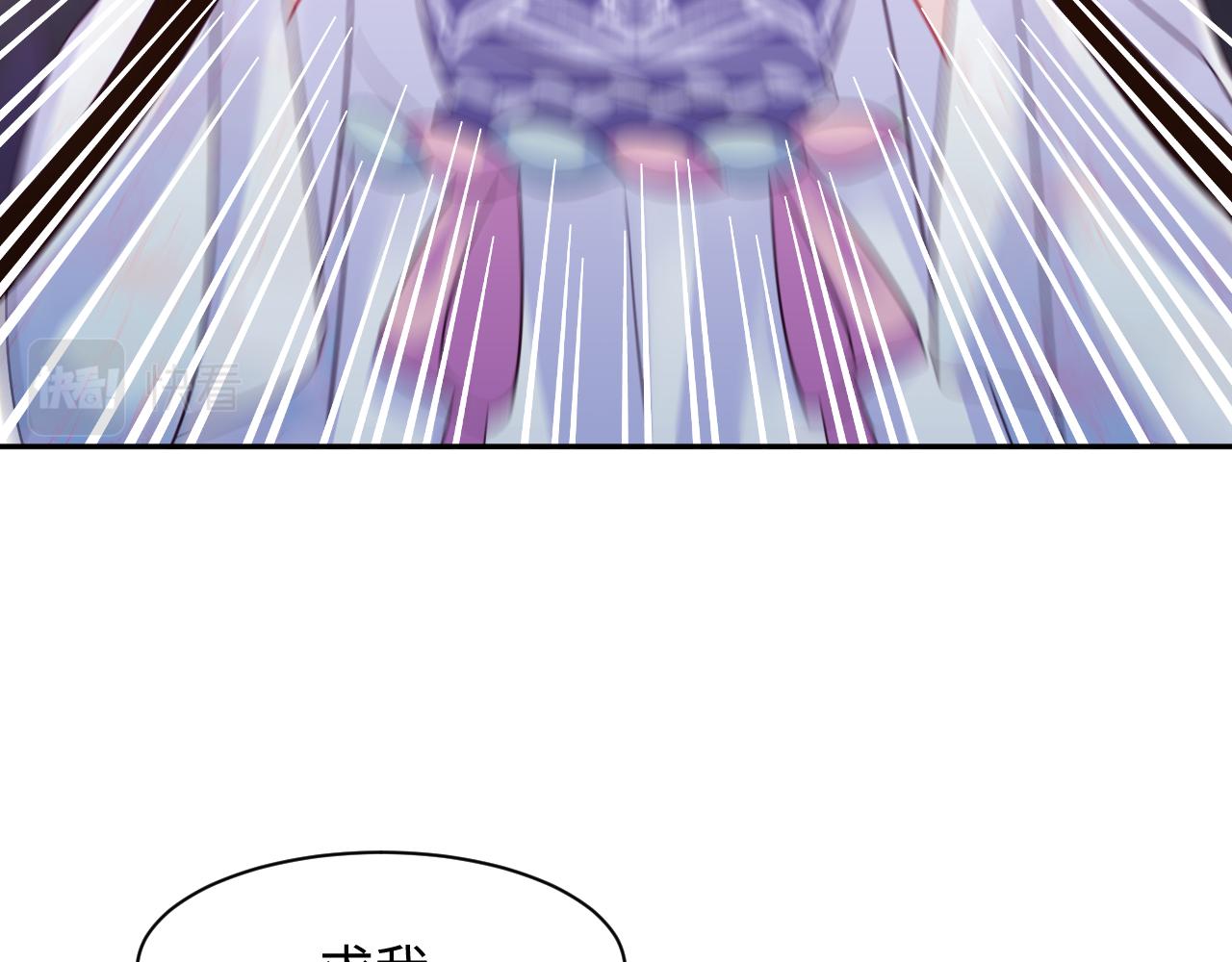 第30话 撩人的惩罚28