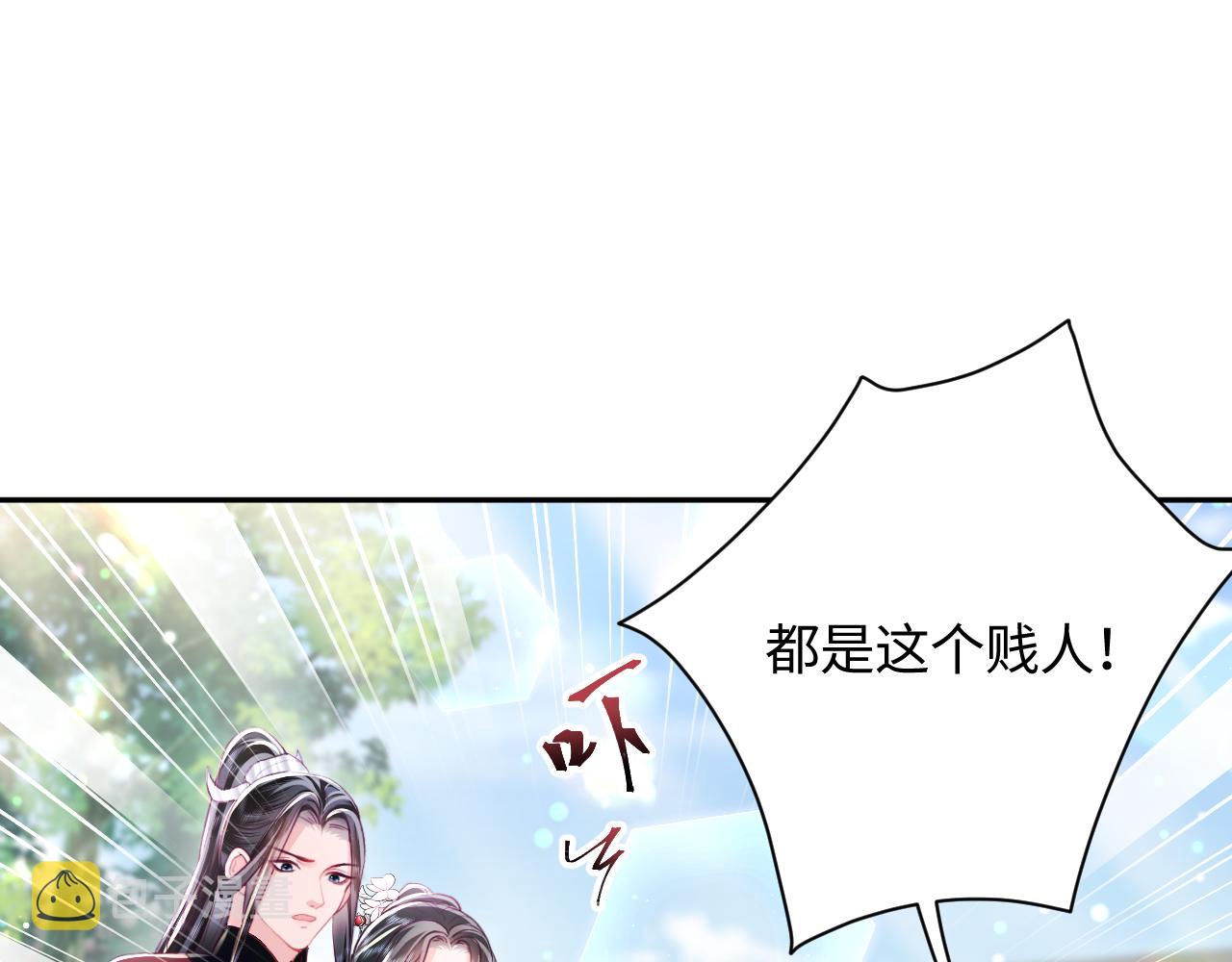 第5话 小说女主被穿书48