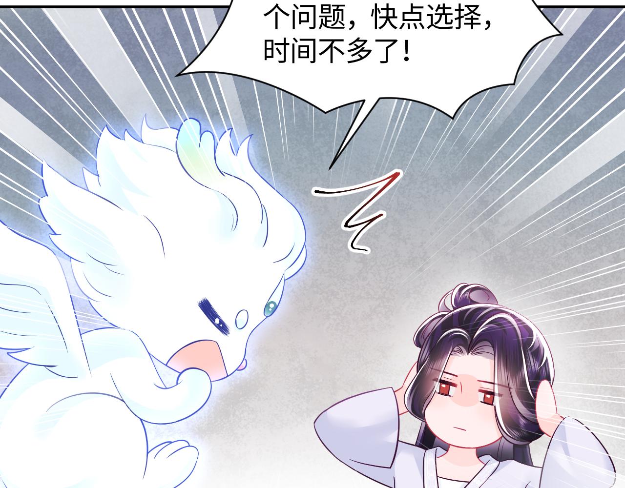 第21话 美少年弟弟101