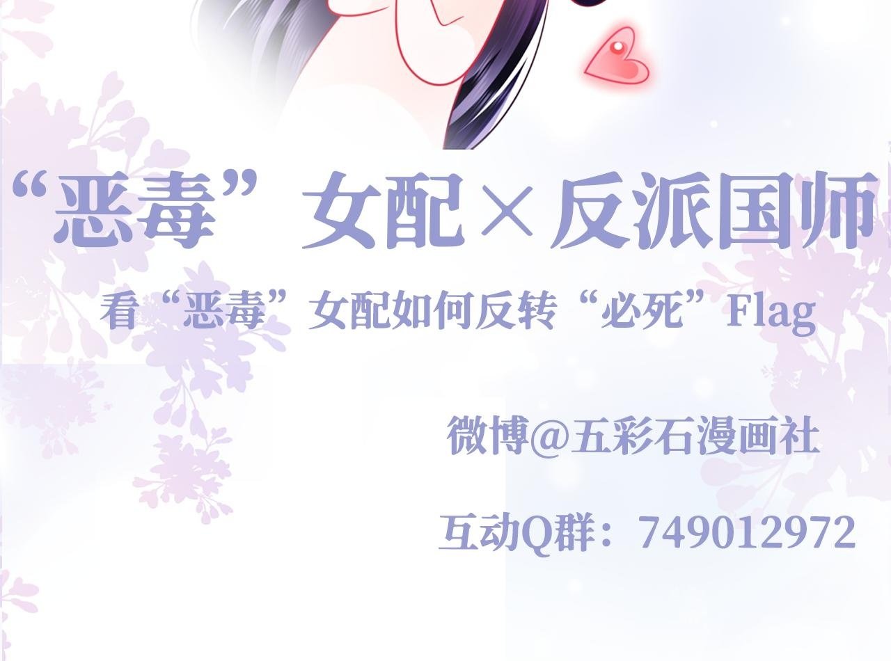 第66话 比舞现场99