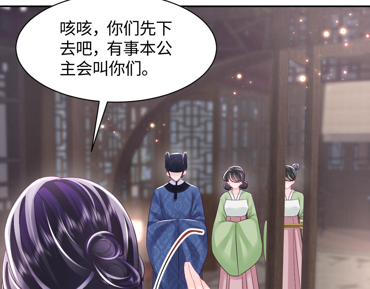 第35话 你的名字10