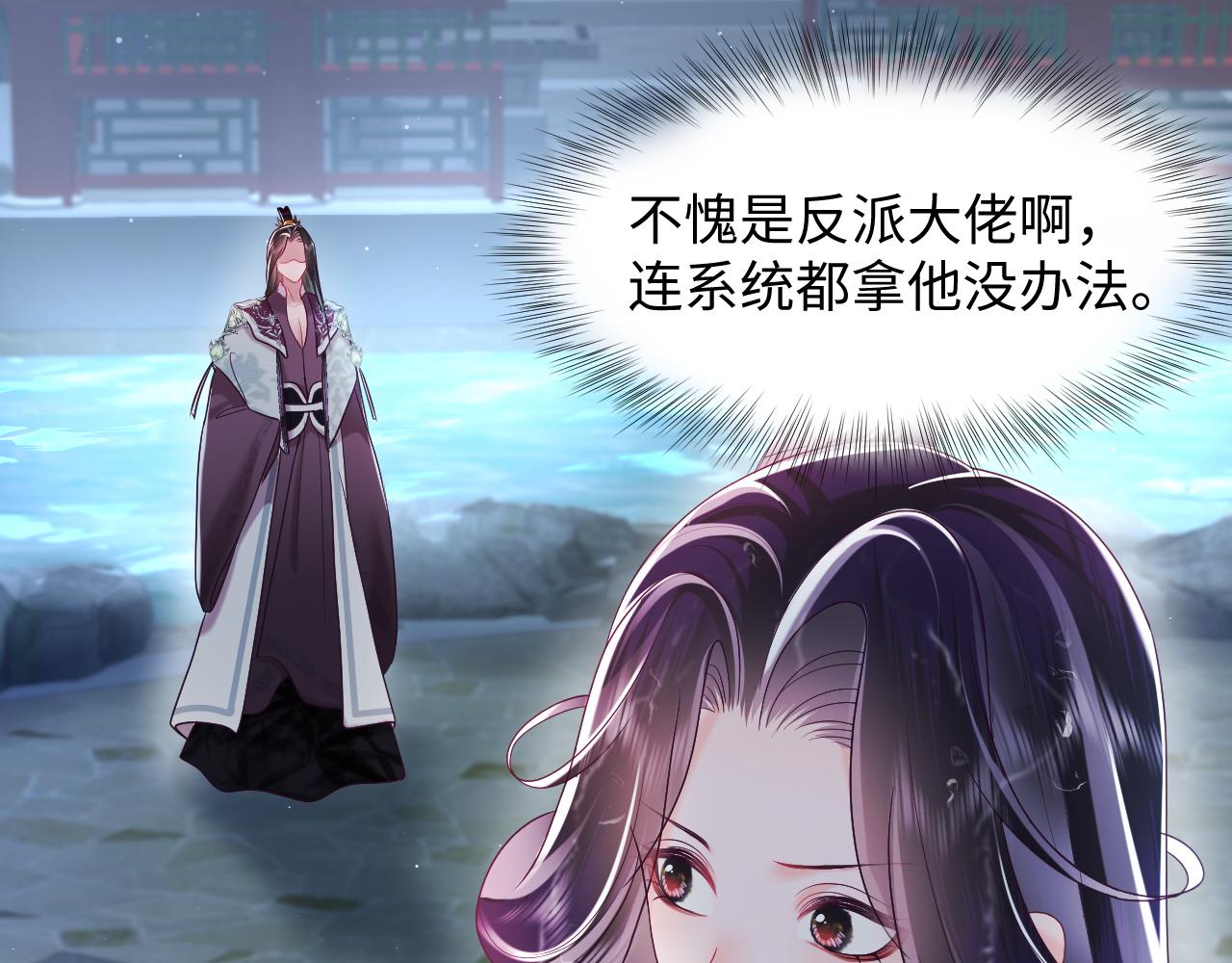 第14话 戳穿假道士36