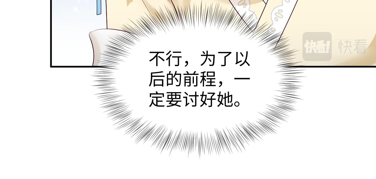 第31话 穿越者的对决41
